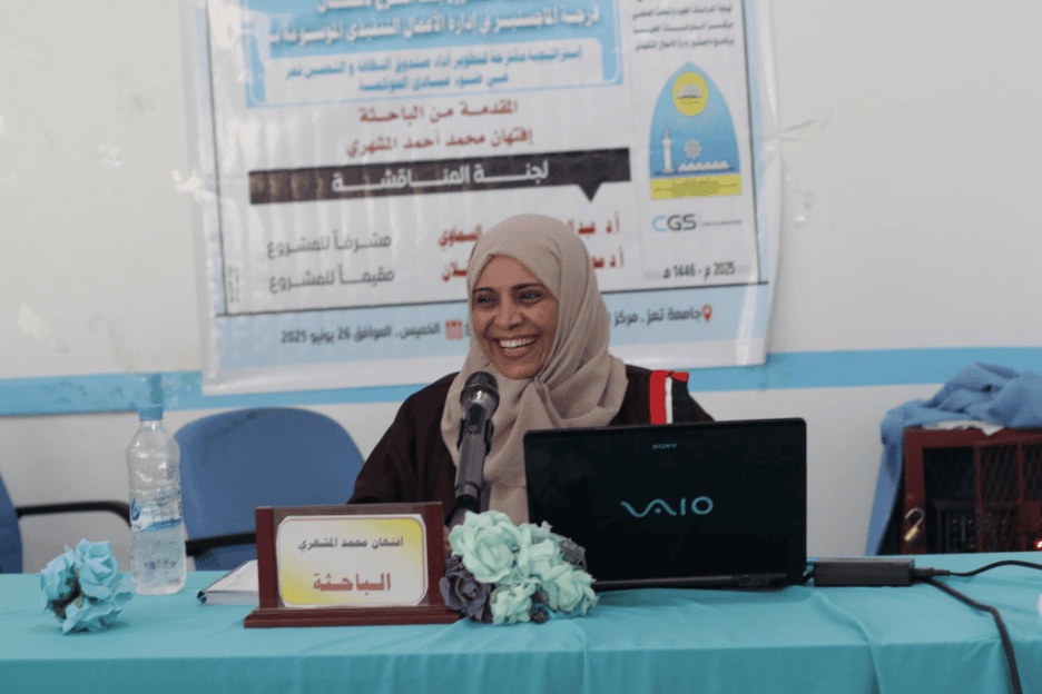 مقتل افتهان المشهري مديرة مكتب صندوق النظافة والتحسين في تعز